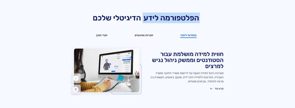 Yeda-2
