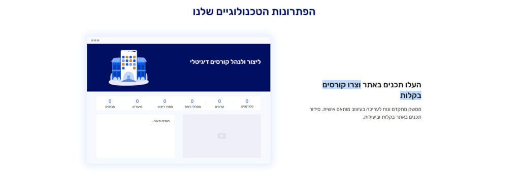 Yeda-5