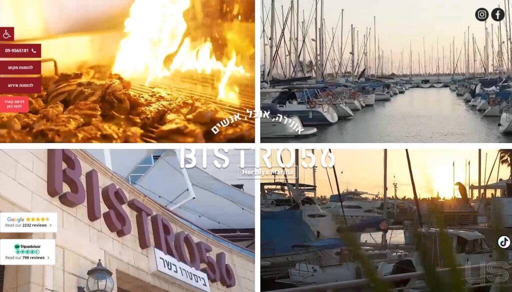 bistro56-1