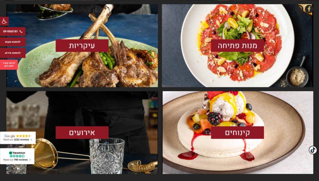 bistro56-2