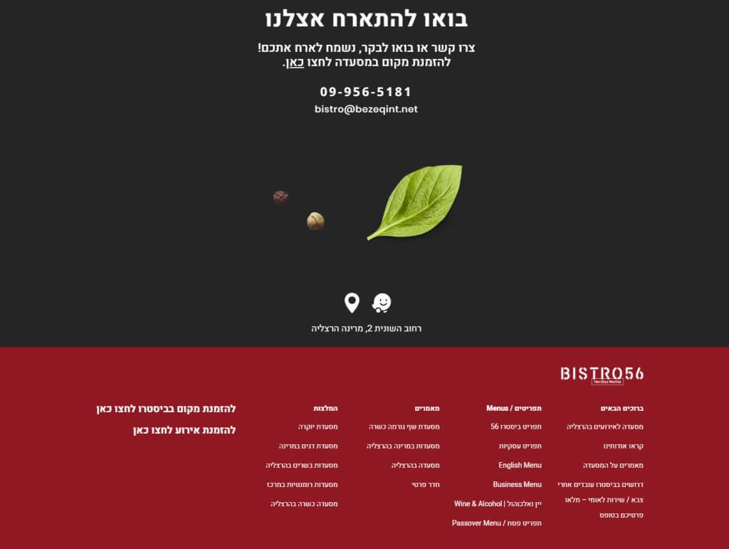 bistro56-4