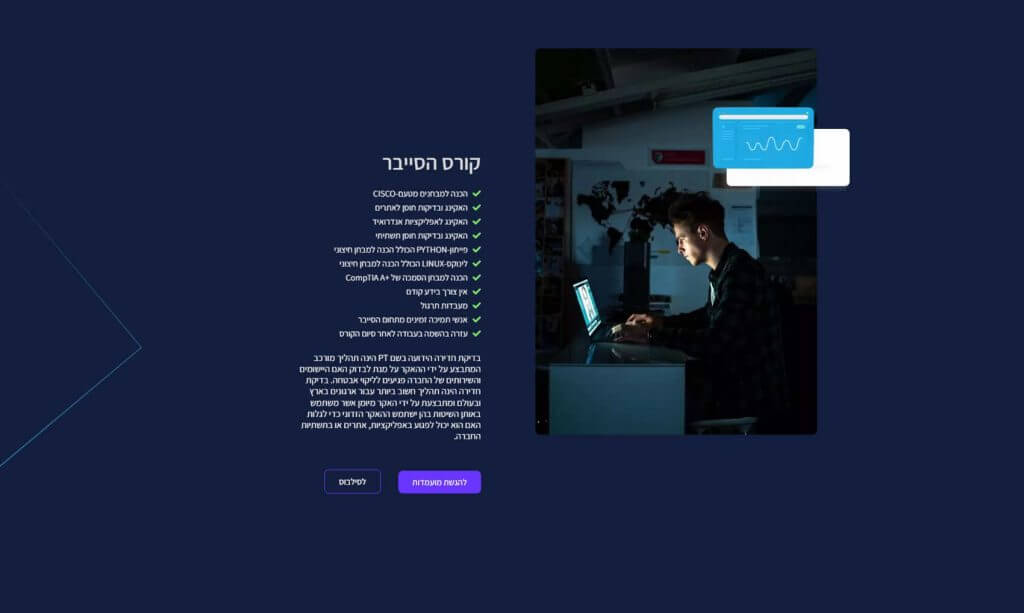 ecom-school-7