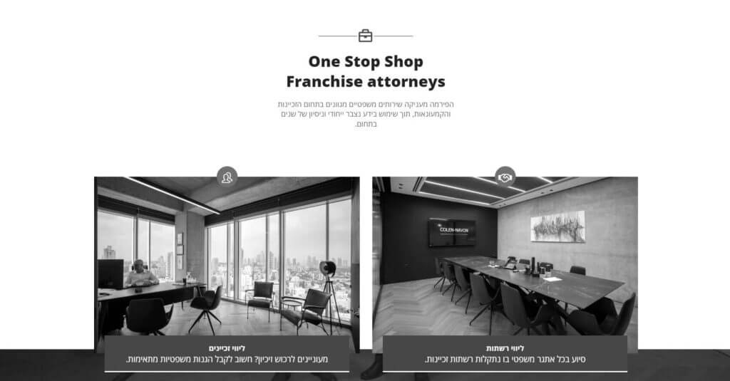 franchise-attorney-2