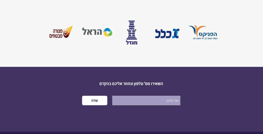 insurance-agency-gvahim-7