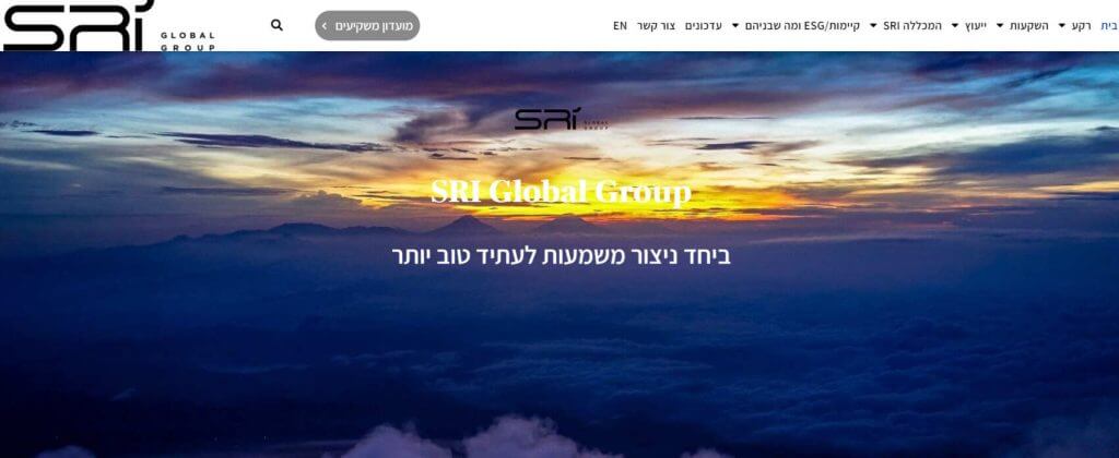 sri-global-group-1