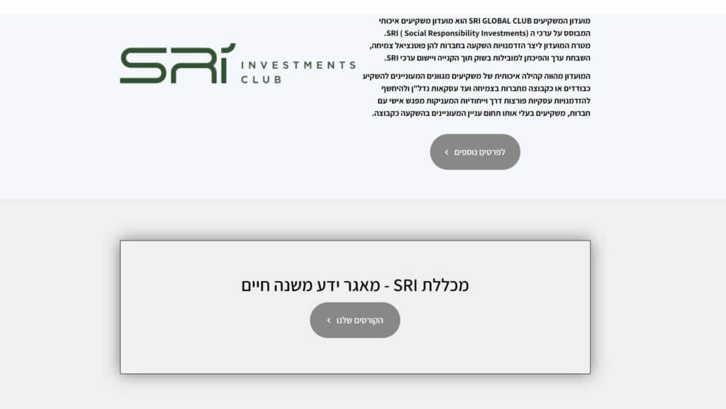 sri-global-group-6
