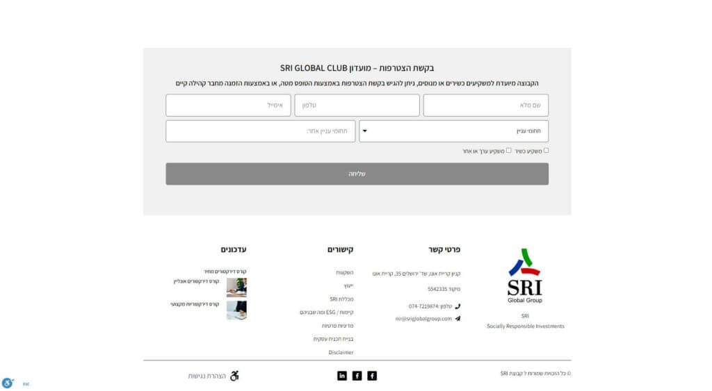 sri-global-group-8