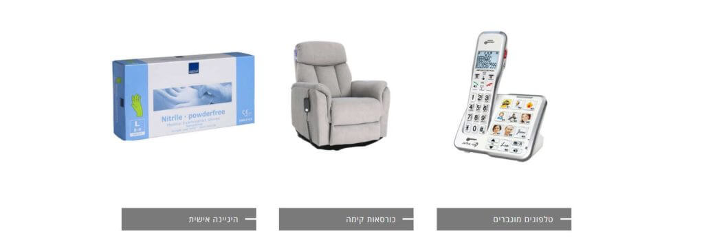 teva-ahaim-2