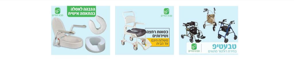 teva-ahaim-3