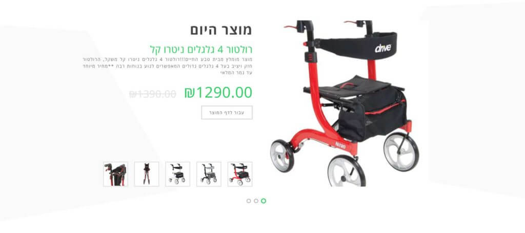 teva-ahaim-4