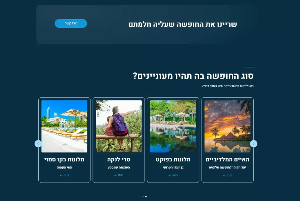 travelups-2