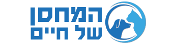 המחסן של חיים