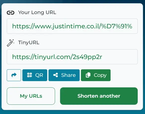 קיצור לינק TinyURL