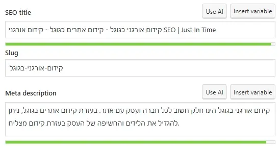 הגדרת מטא טייטל ומטא דסקריפשן לקידום האתר
